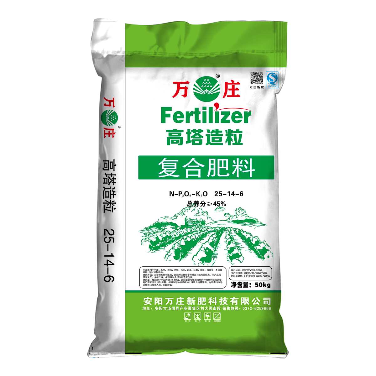 茄子污视频在线播放25-14-6 50kg中氯